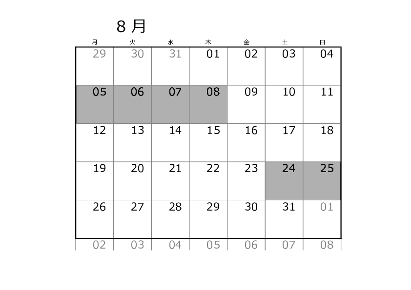 空き情報カレンダー（7月・8月）