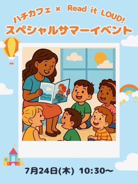 【Read it LOUD！×ハチカフェ】コラボイベント開催！イメージ