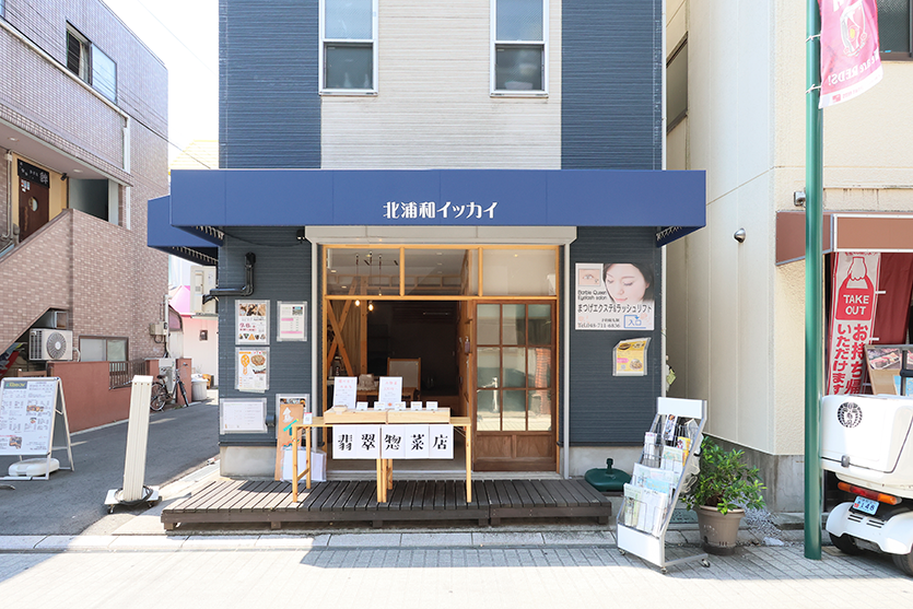 BIARE北浦和 ショッピングストリート4