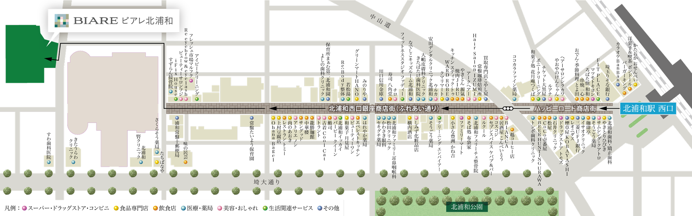 BIARE北浦和 ショッピングストリートマップ