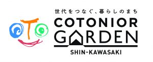 2018年春開業「コトニアガーデン新川崎」のHPがオープン！