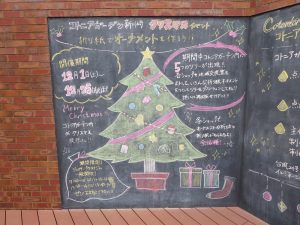 コトニアガーデン新川崎　クリスマスイベントを実施しました！