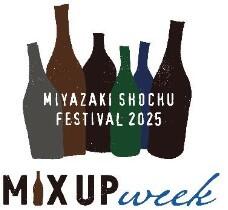 3/1〜3/14  宮崎SHOCHU Mix Up 2025