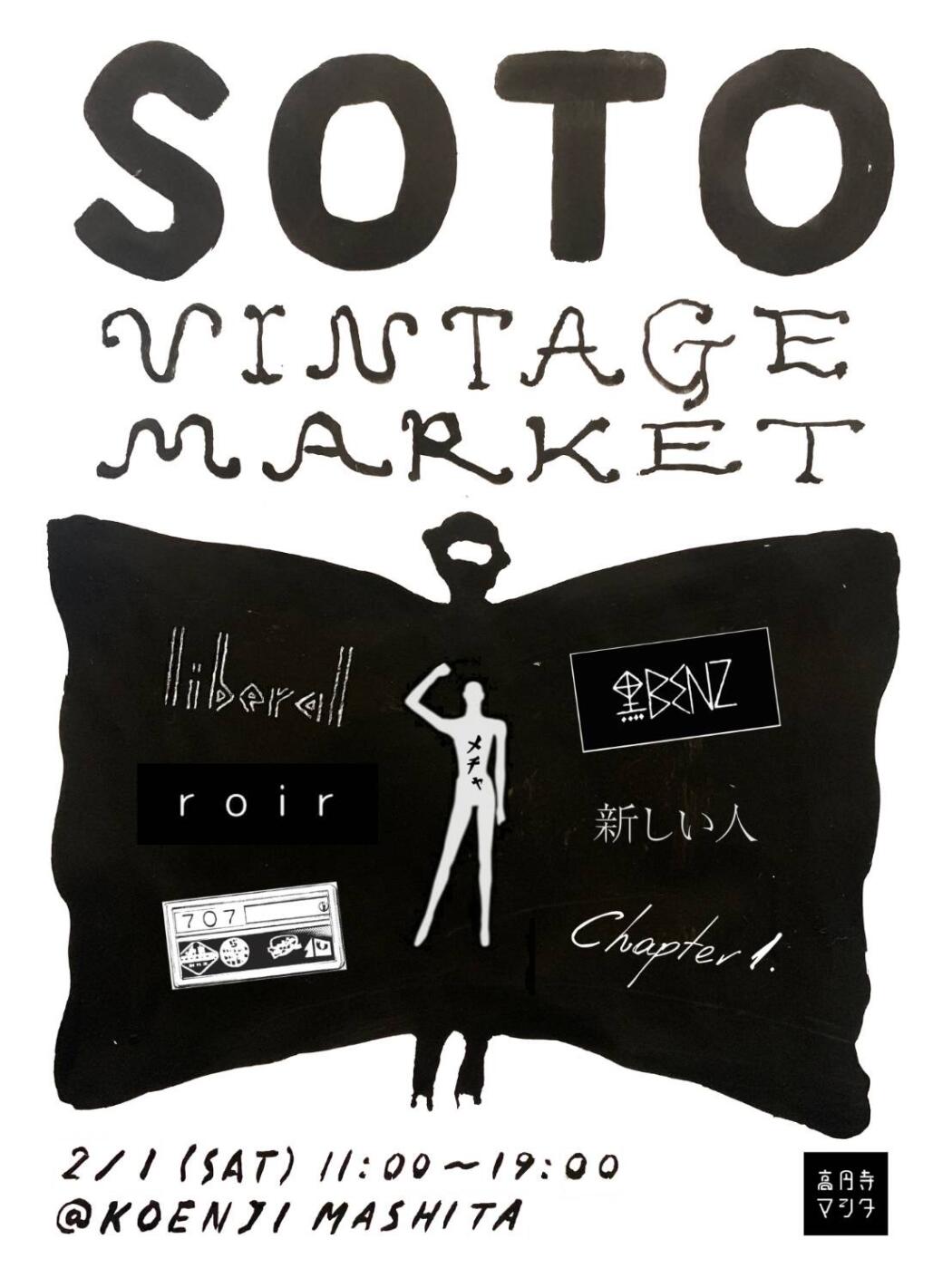 SOTO VINTAGE MARKET