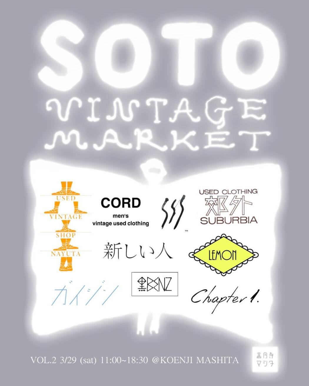 SOTO VINTAGE MARKET Vol.2
