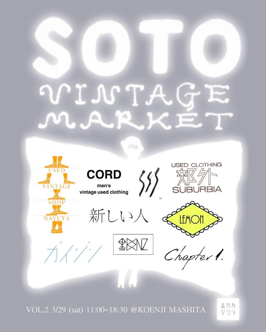 SOTO VINTAGE MARKET Vol.2