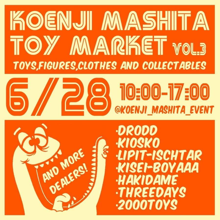 高円寺マシタ トイマーケット vol.3