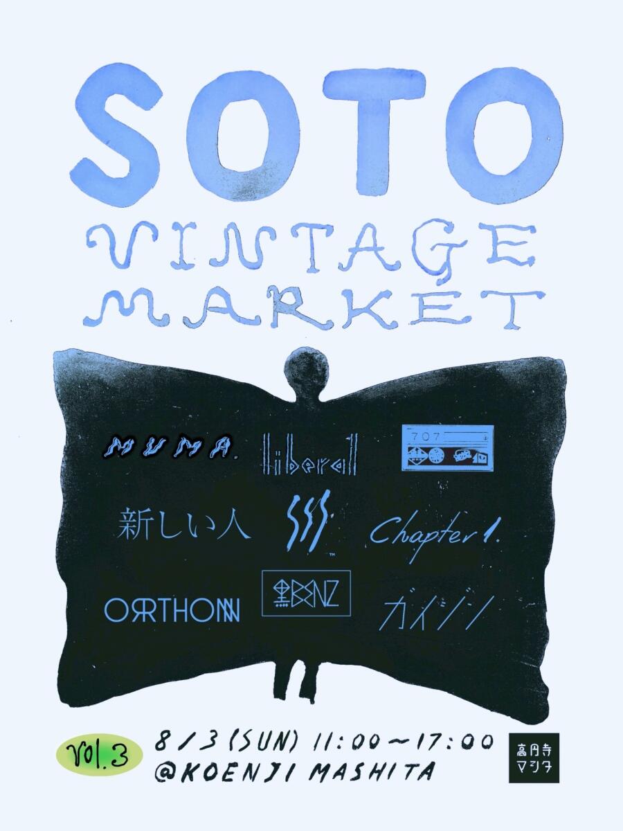 SOTO VINTAGE MARKET　VOL.3