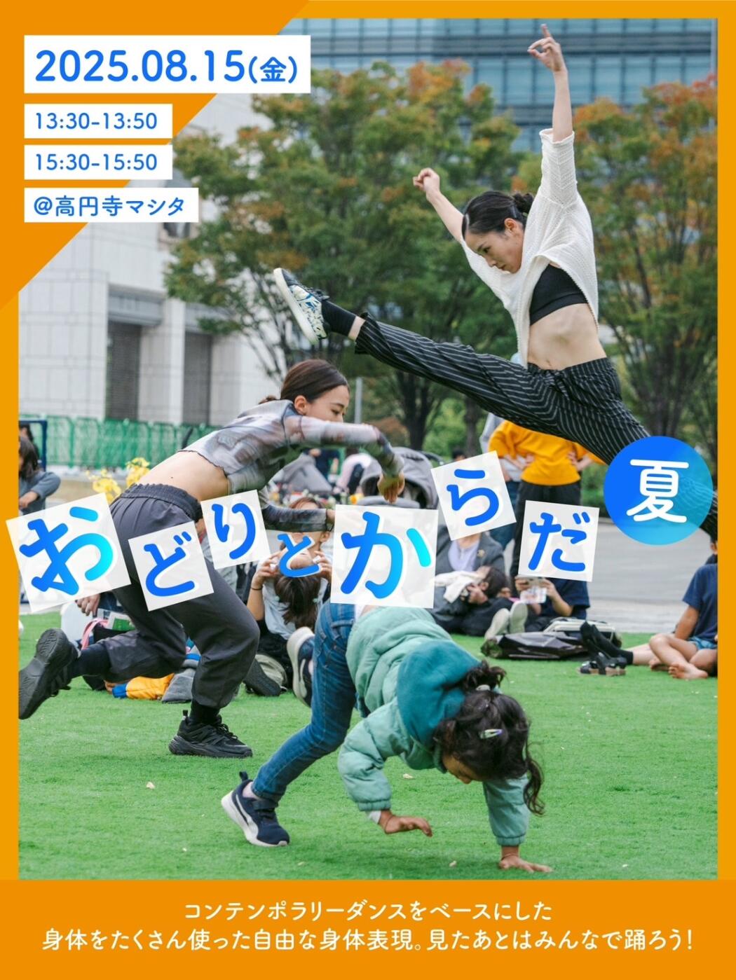 Movers Platform vol.2