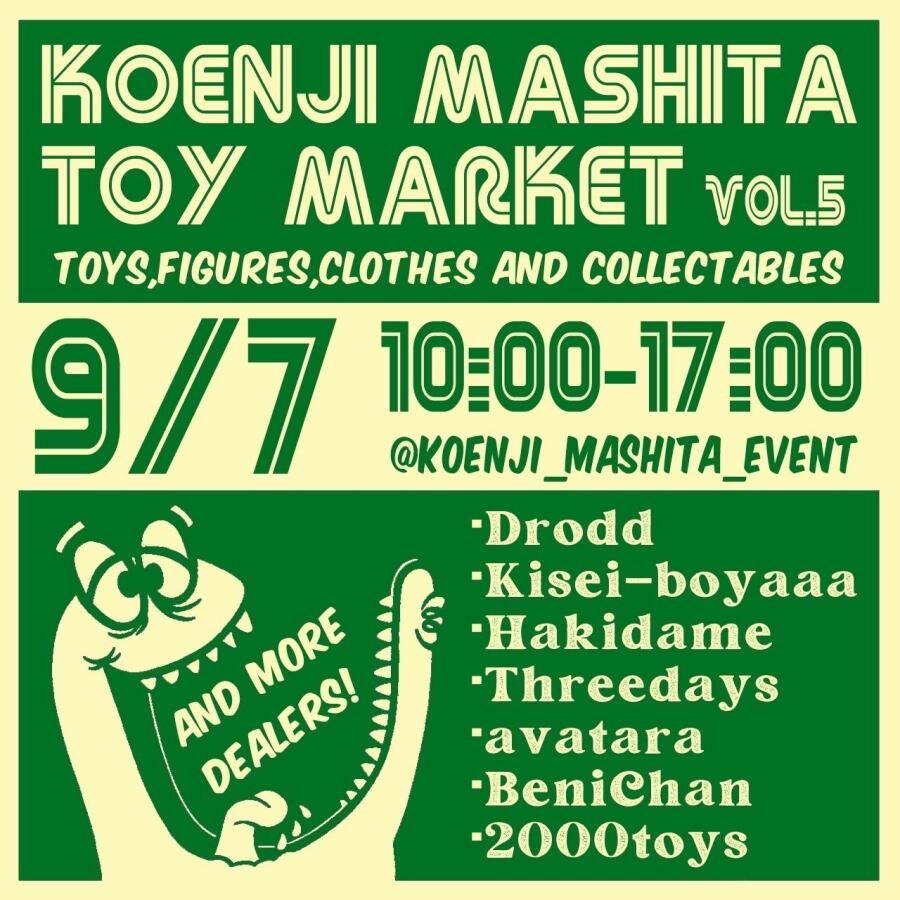 高円寺マシタ TOY MARKET VOL.6