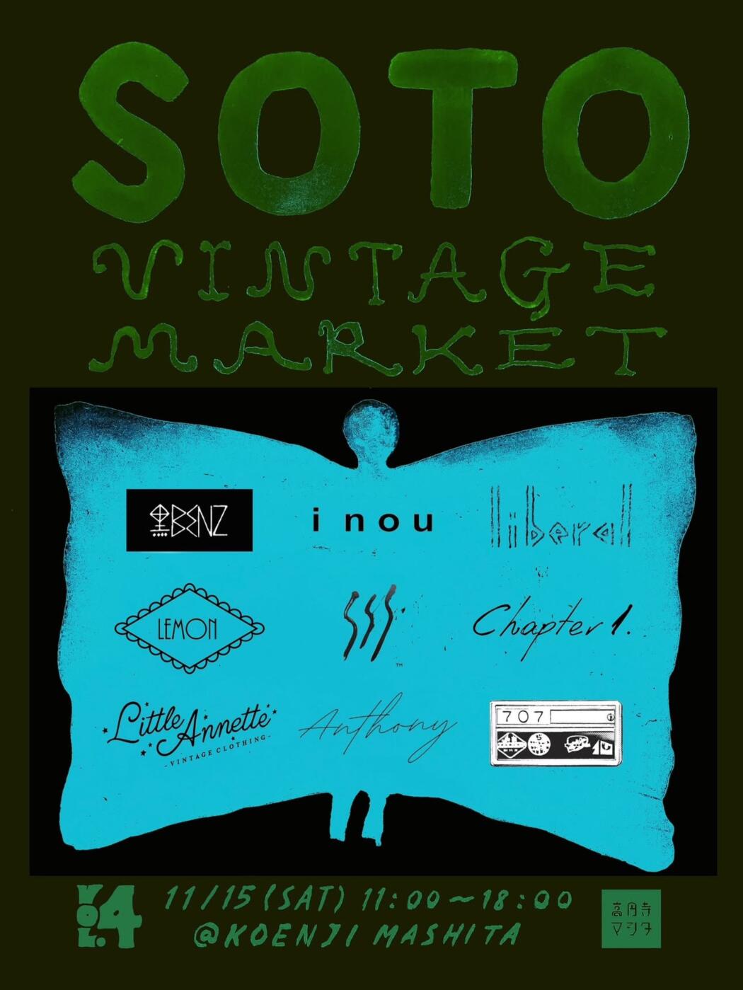 SOTO VINTAGE MARKET　VOL.4