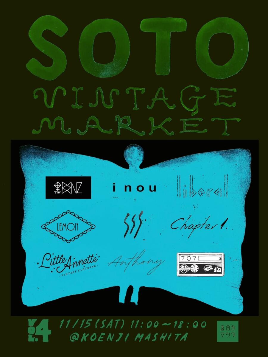 SOTO VINTAGE MARKET　VOL.4