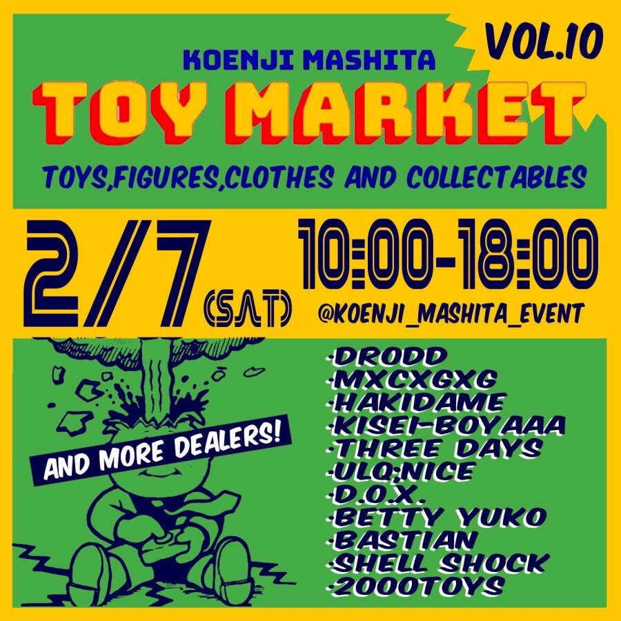 高円寺マシタ トイマーケットvol.10 