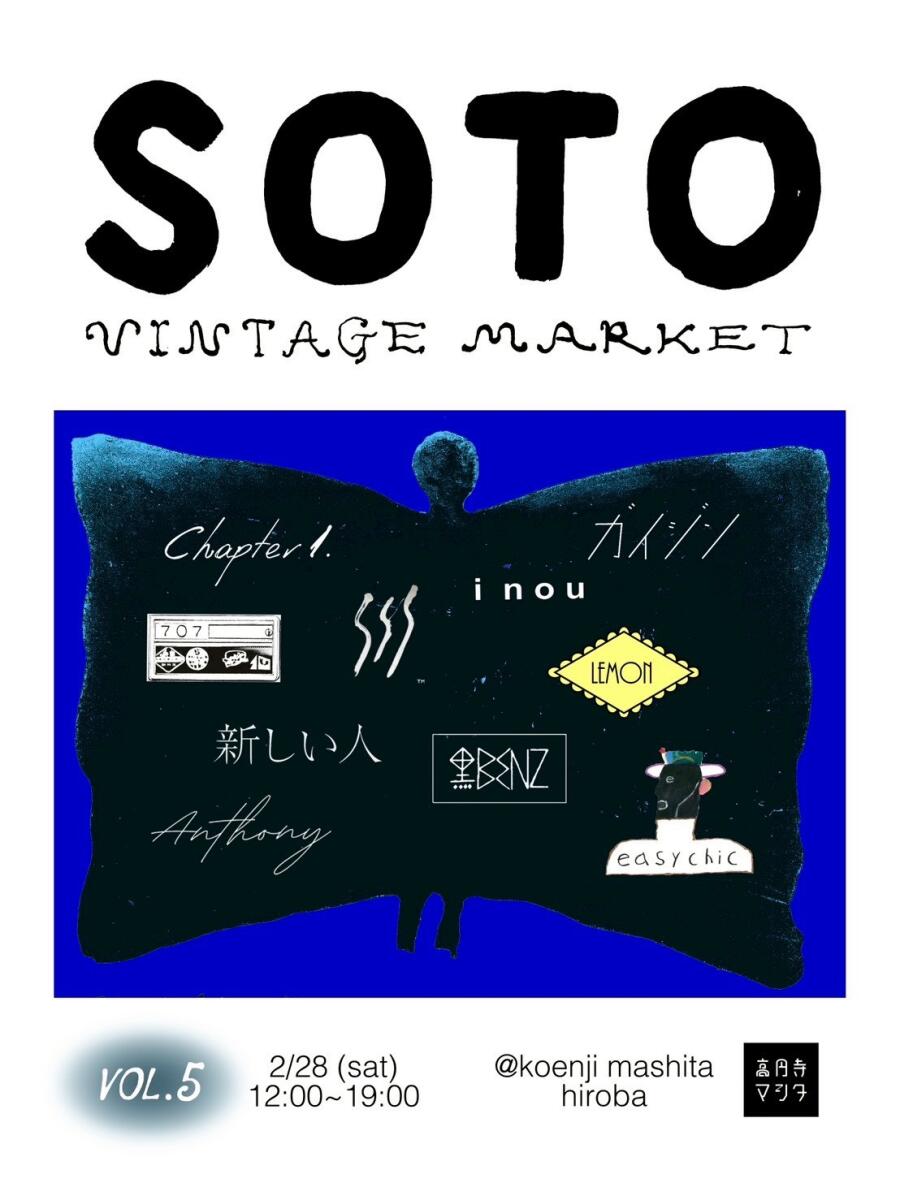 SOTO VINTAGE MARKET　VOL.5