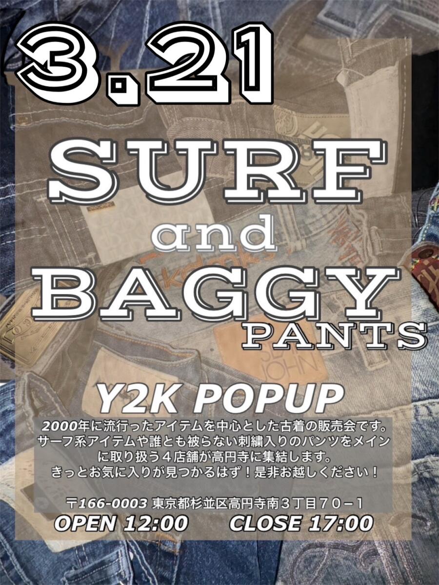 2000年にタイムスリップ！サーフアイテムとバギーパンツのPOPUP❗️