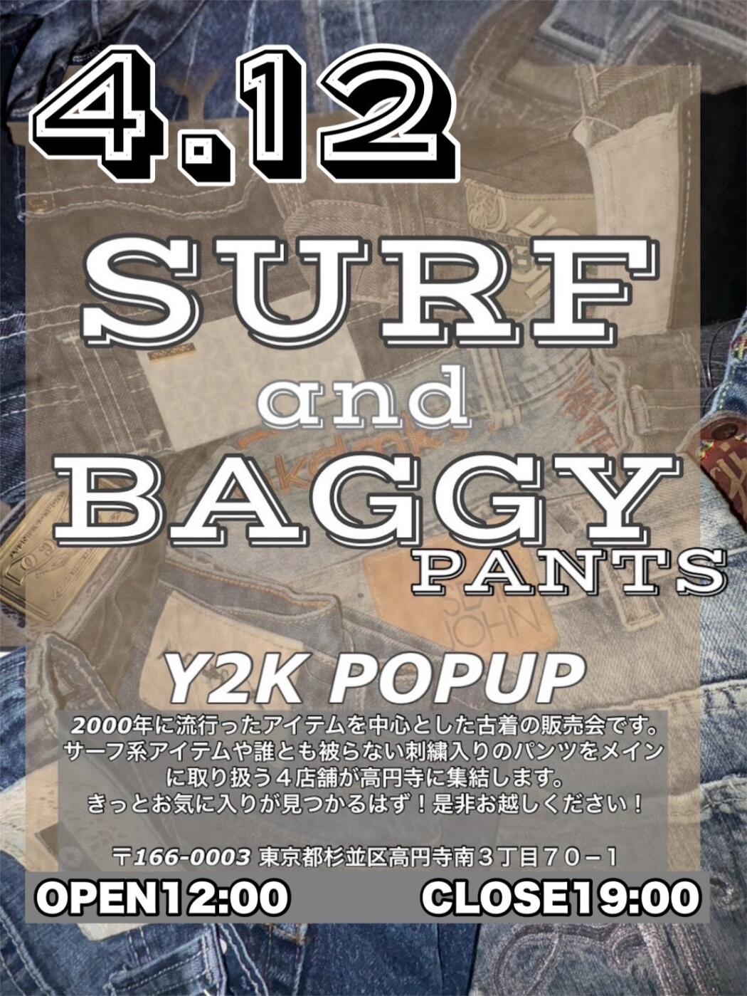 2000年にタイムスリップ！サーフアイテムとバギーパンツのPOPUP❗️