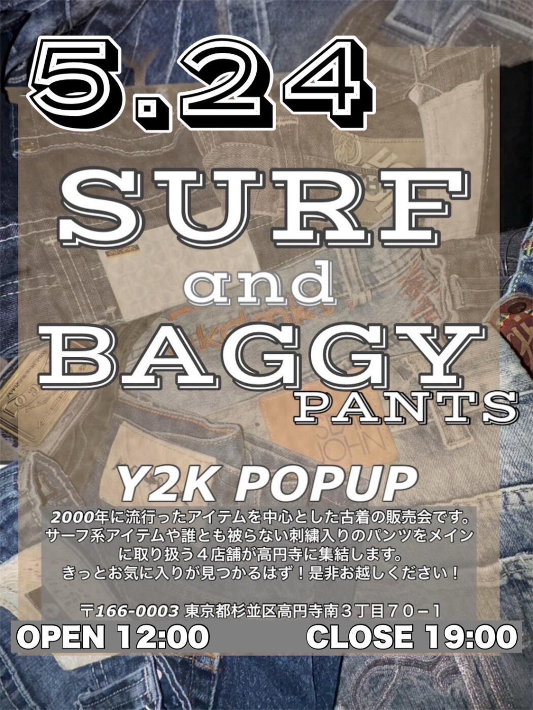 2000年にタイムスリップ！サーフアイテムとバギーパンツのPOPUP❗️