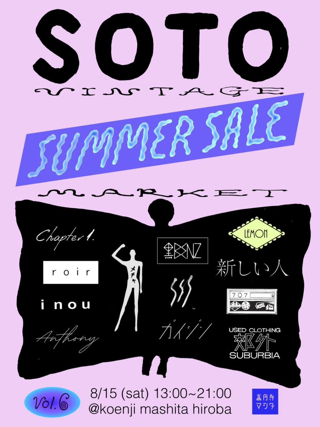 SOTO VINTAGE MARKET