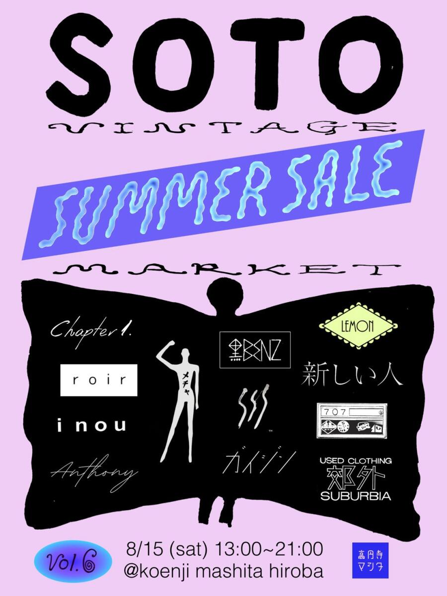 SOTO VINTAGE MARKET