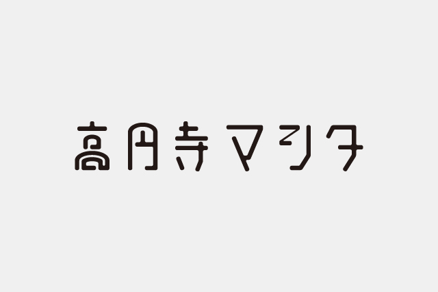 年末年始営業時間のご案内