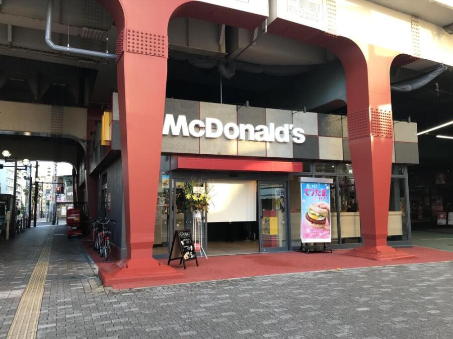 マクドナルド