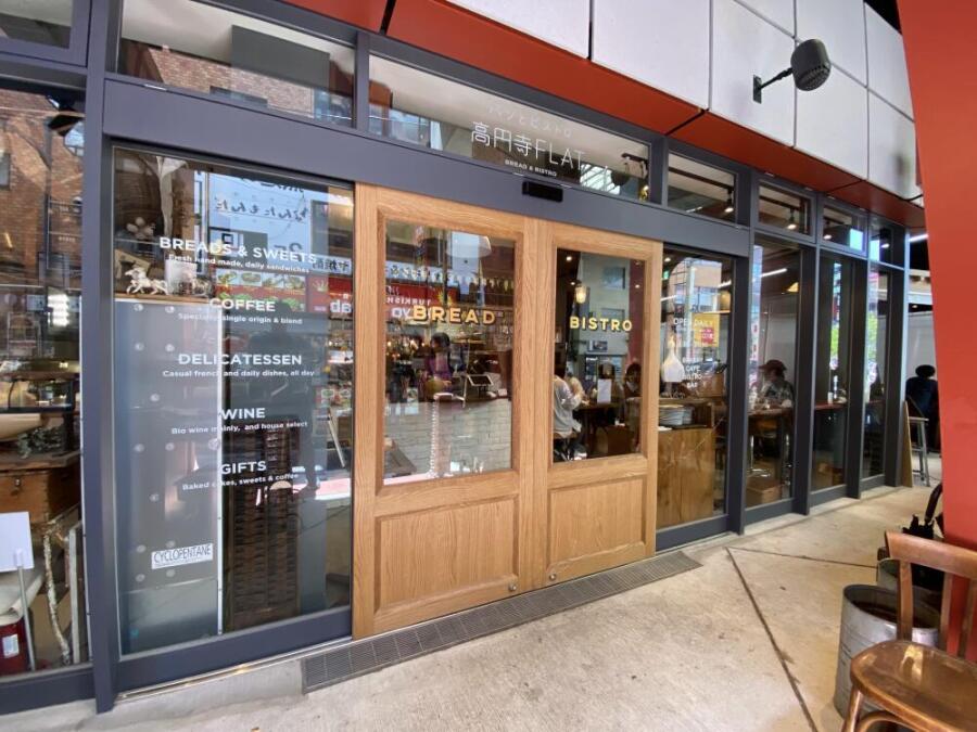 パンとビストロ　高円寺FLAT