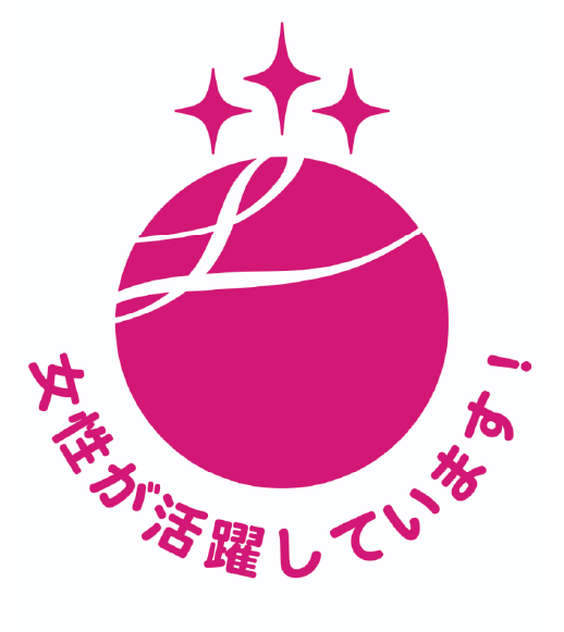 女性が活躍しています！